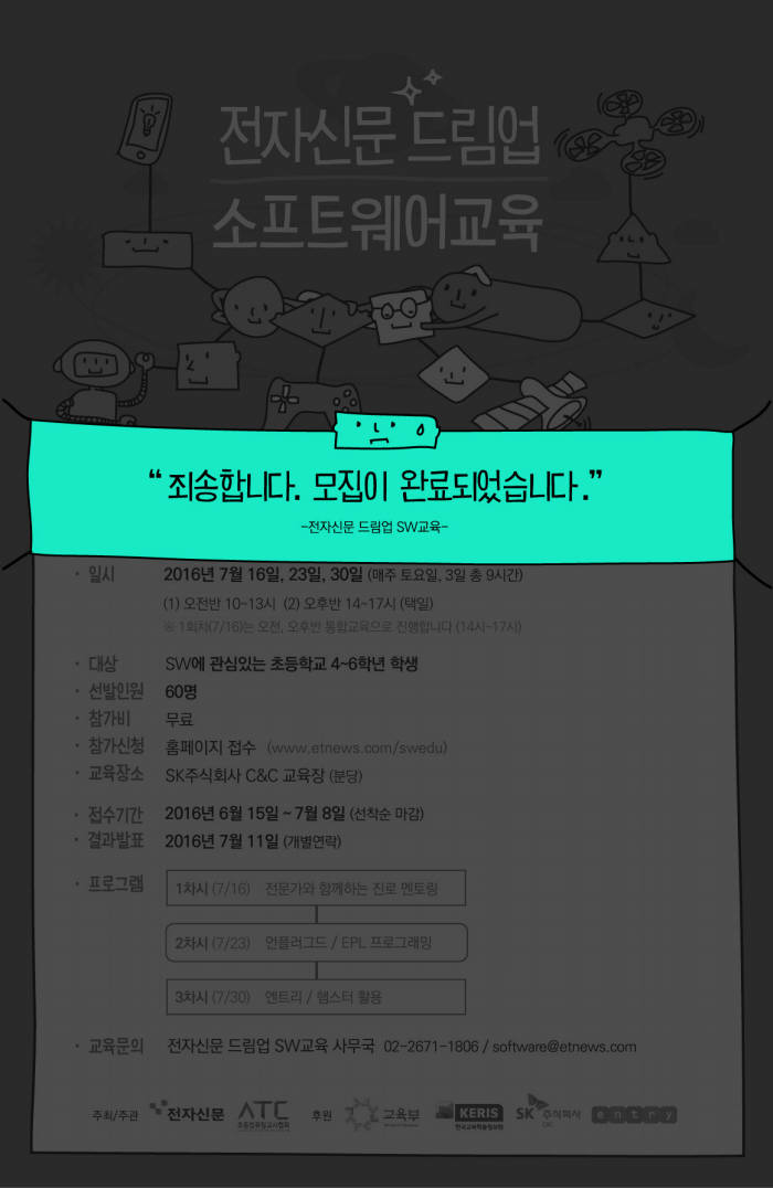 드림업 이미지