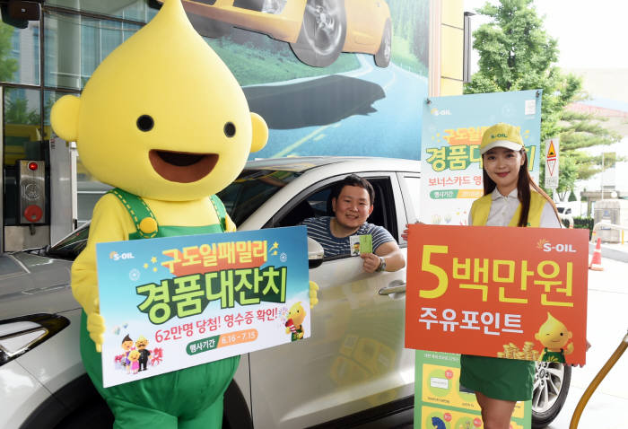 패밀리LPG충전소 이미지
