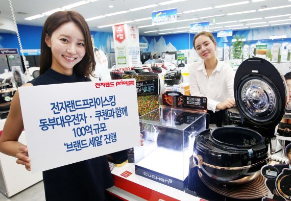 대우가전랜드 이미지