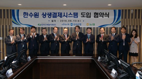 한국결제시스템 이미지