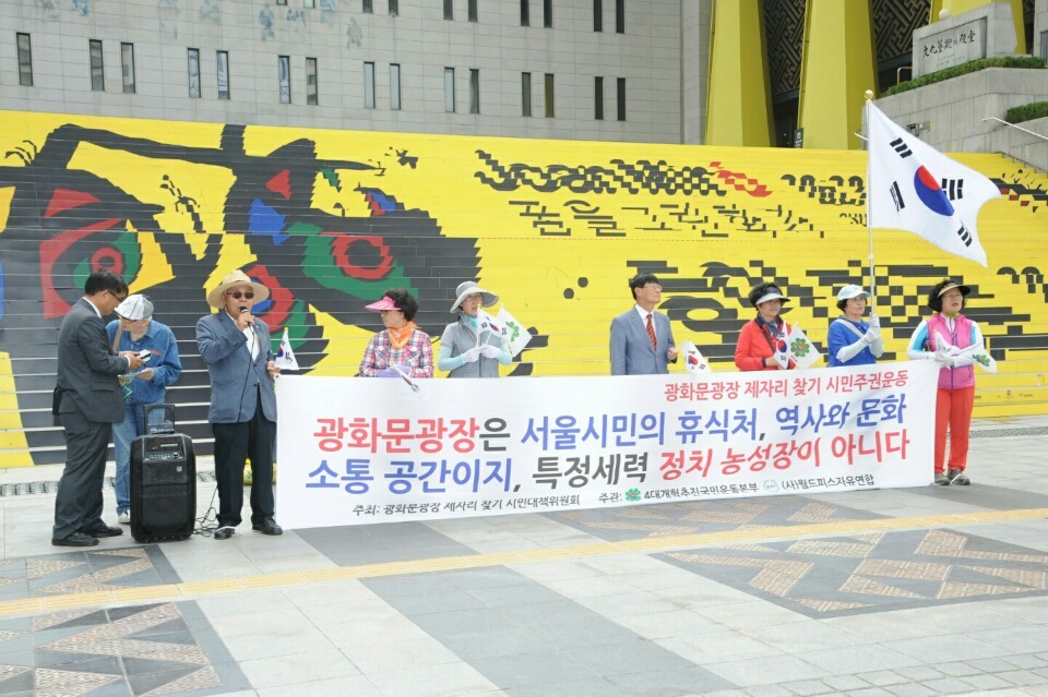 보수왕 이미지