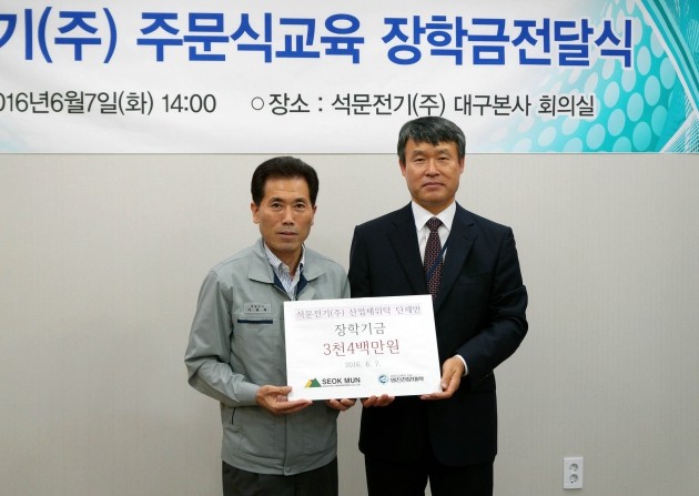 영진전기 이미지