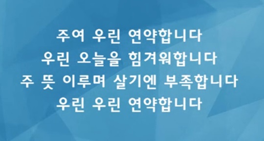 (주)포유 이미지