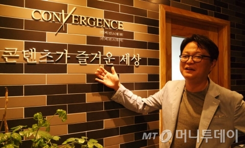 컨버전스티비 이미지