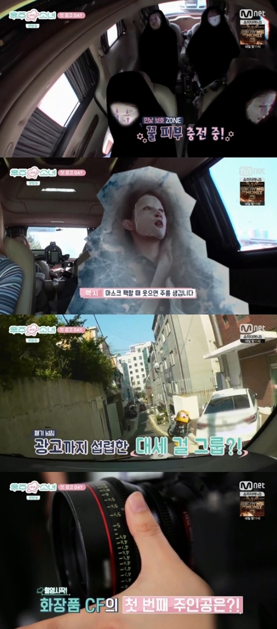 우주종합광고 이미지