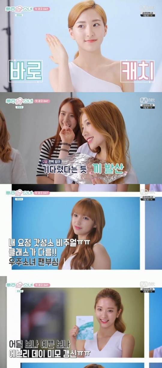 우주종합광고 이미지