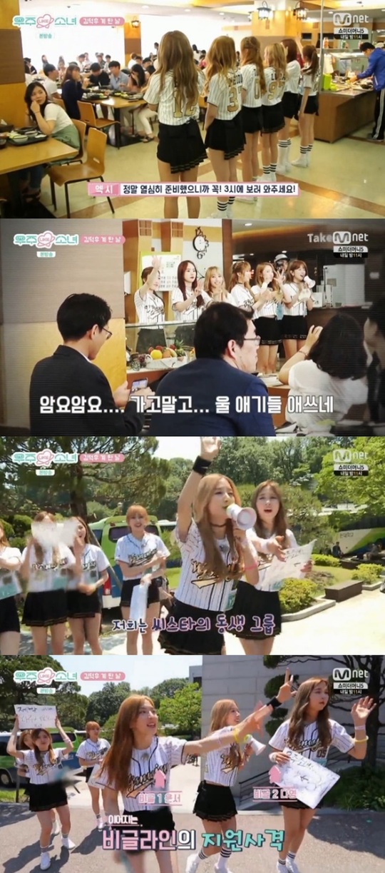 우주종합광고 이미지