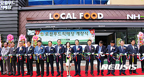 송포농협로컬푸드직매장 이미지
