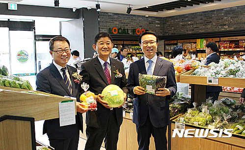 송포농협로컬푸드직매장 이미지