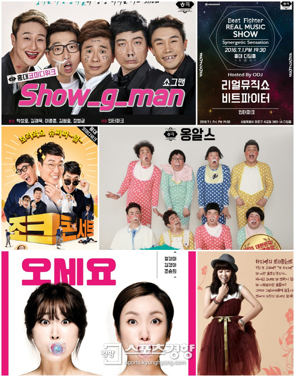 위크위크 이미지