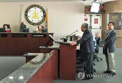미국 리버사이드, 도산 선생 건립 한인촌 '사적지' 지정 - 연합뉴스