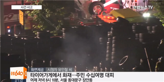 타이어가게 이미지