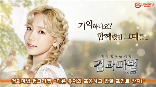 헝그리걸 이미지