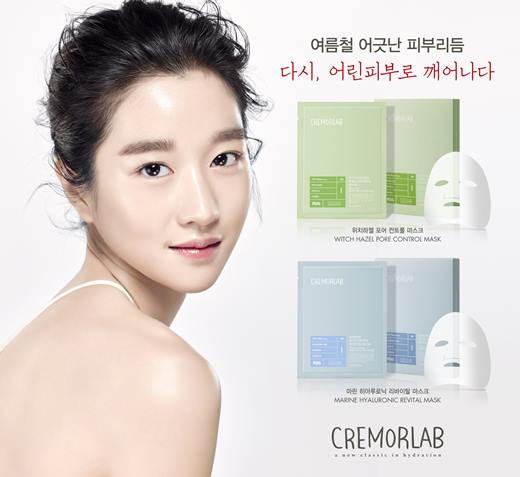 산뜻뷰티 이미지