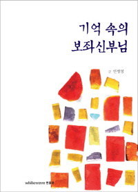 베르베르 이미지