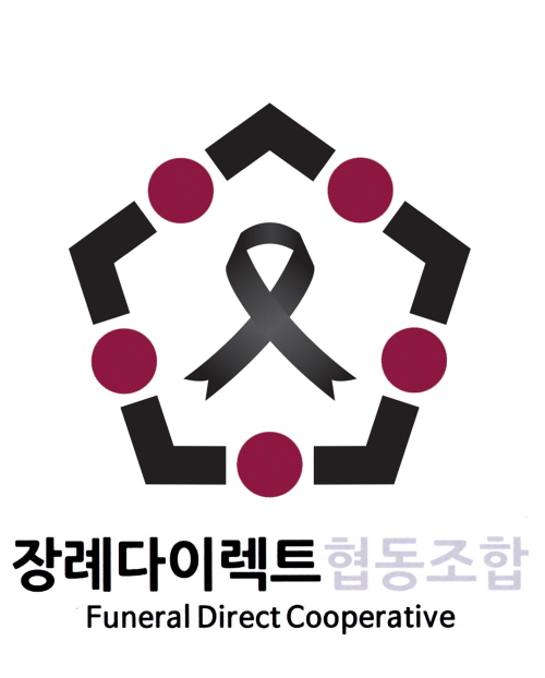 장례다이렉트 이미지