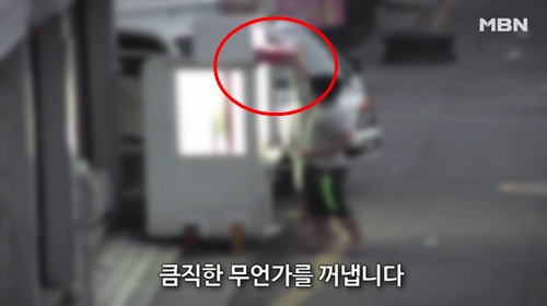 뽑기남녀 이미지