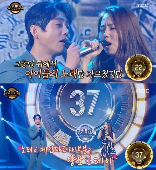 듀엣 이미지