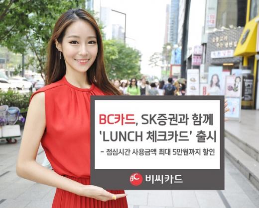 비씨카드(주) 이미지