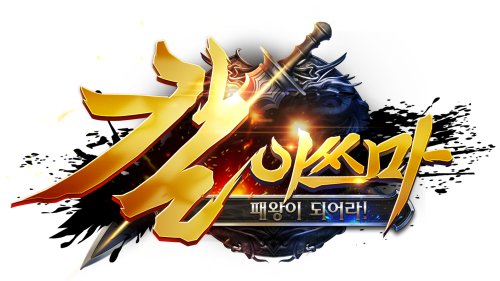 칼이쓰마 이미지