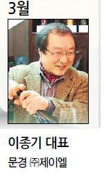농업회사법인(주)제이엘 이미지