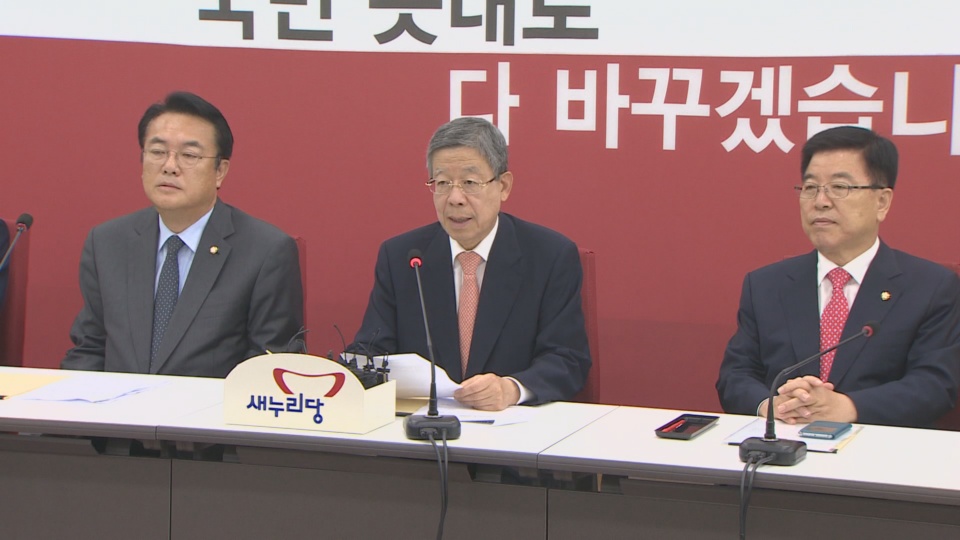또 새누리 지도부 공백?..김희옥 당무거부 이어갈 듯 - 연합뉴스TV