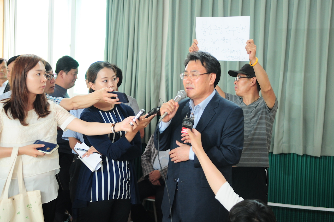 불산 누출만 세 번..정부는 왜 이 기업 그냥 둘까 - 오마이뉴스
