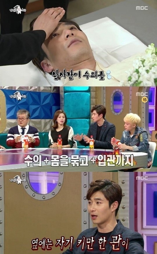 김민수 이미지