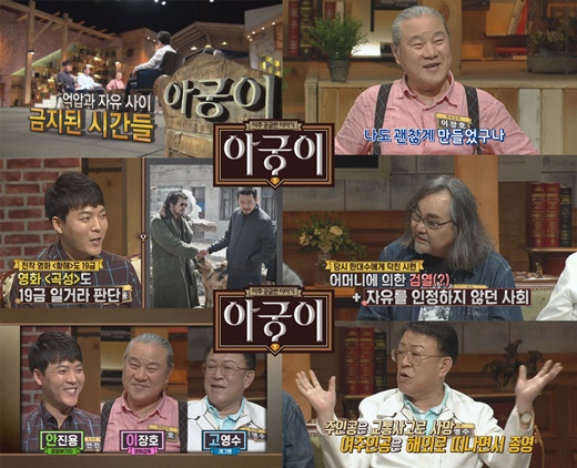 아궁이 이미지