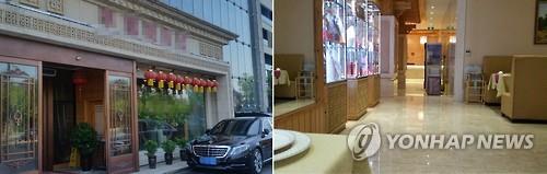선양식당 이미지