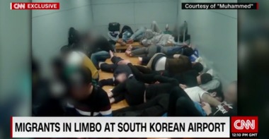 수개월째 인천공항 숙식 시리아인 28명 난민 인정될까 - 뉴스1