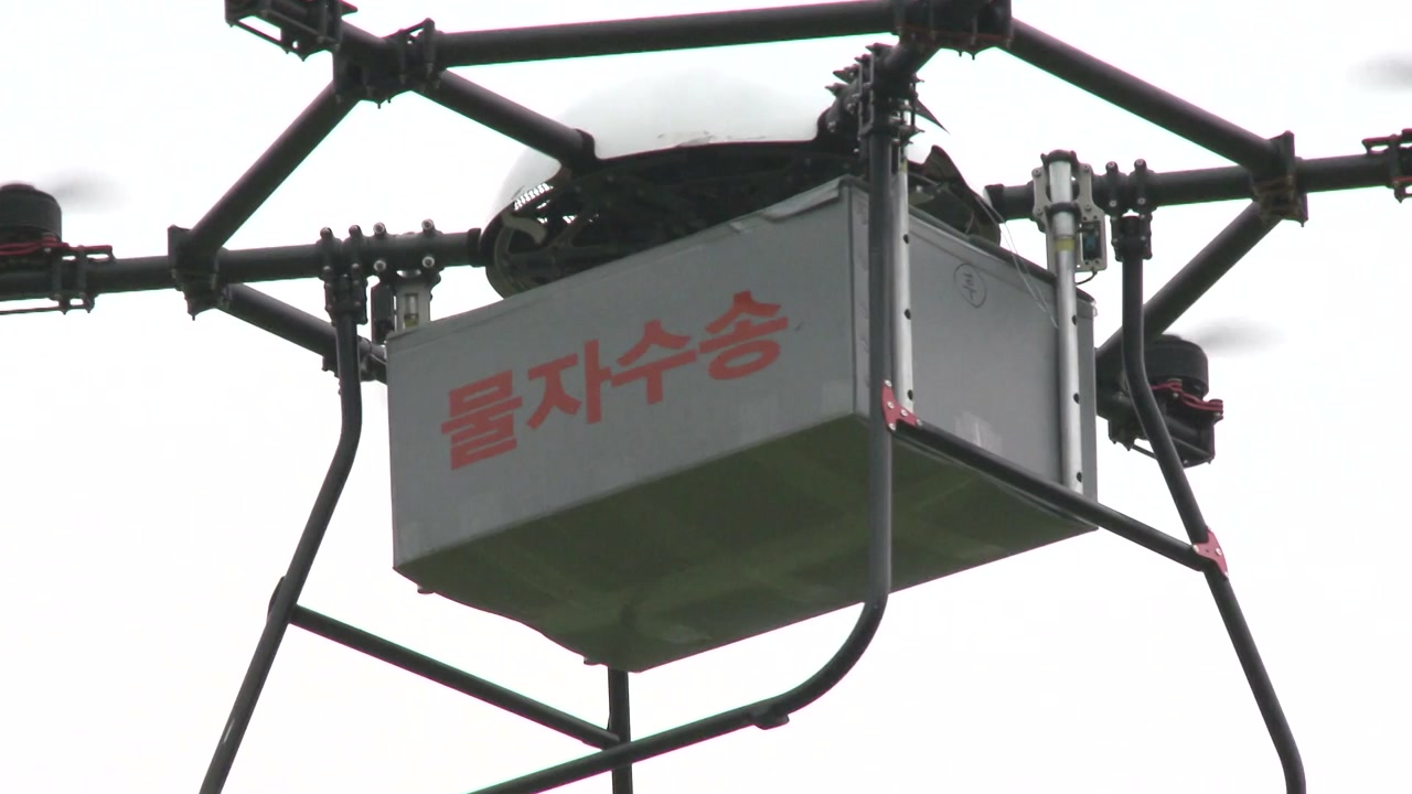 군수품 수송에도 드론 뜬다..올해 안 실전 배치 - YTN