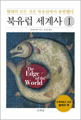 하나인 이미지