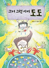 도도하우스1 이미지