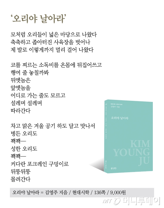시인의집 이미지