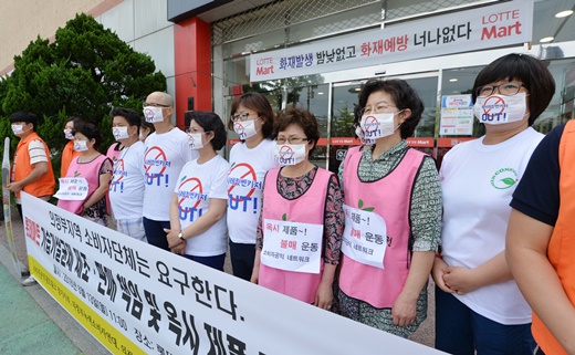 동대전마트 이미지