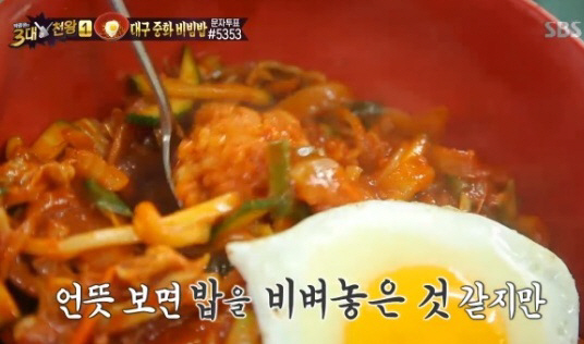 대구반점 이미지