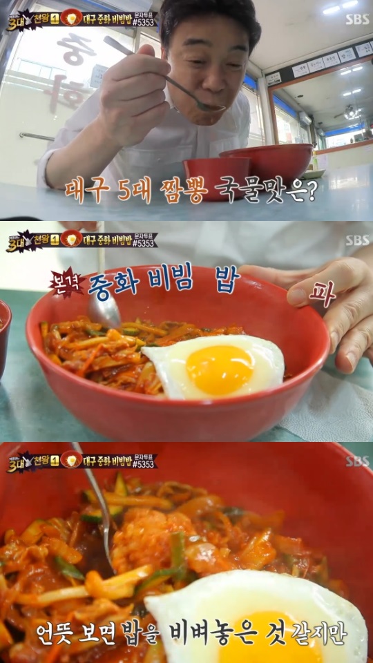 중화 이미지
