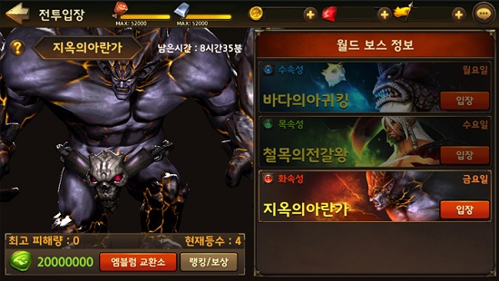 SK월드서비스 이미지