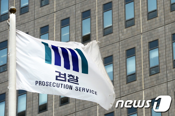 檢,'법조브로커' 이동찬 뇌물 받은 현직 경찰 간부 또 체포 - 뉴스1