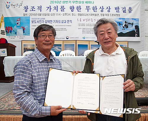 미디어 협동조합 이미지