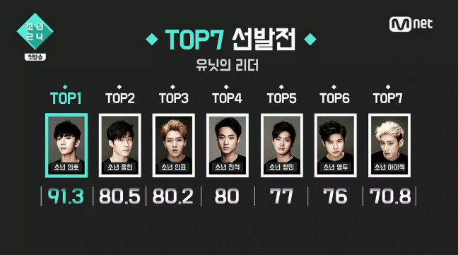 아이젝 이미지