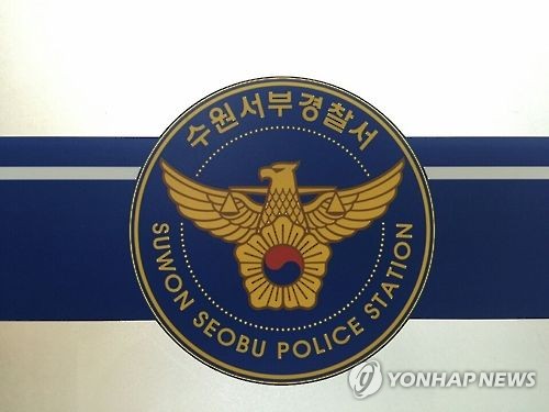 모텔서 출산한 뒤 아기 버리고 달아난 20대 여성 검거(종합) - 연합뉴스