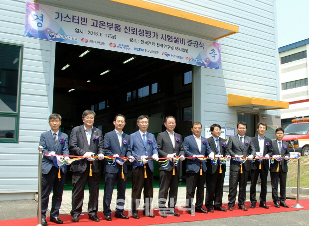(주)성일터빈 이미지