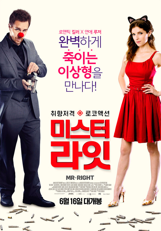 미스터스피드 이미지