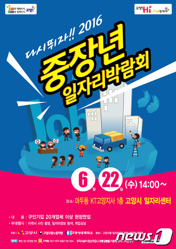 (주)뚜레반 이미지