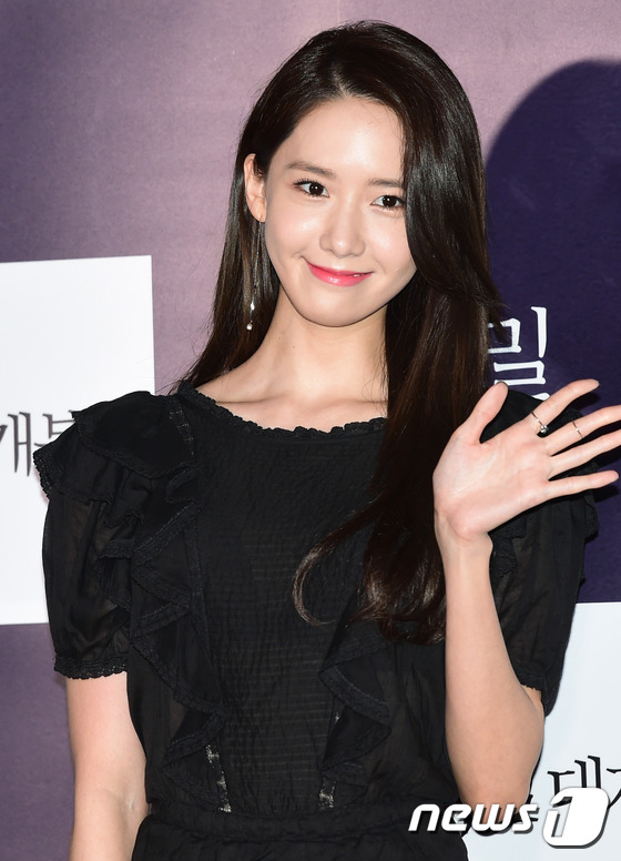 오늘자 윤아 | 인스티즈