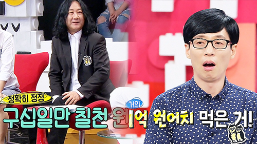 원편의점 이미지