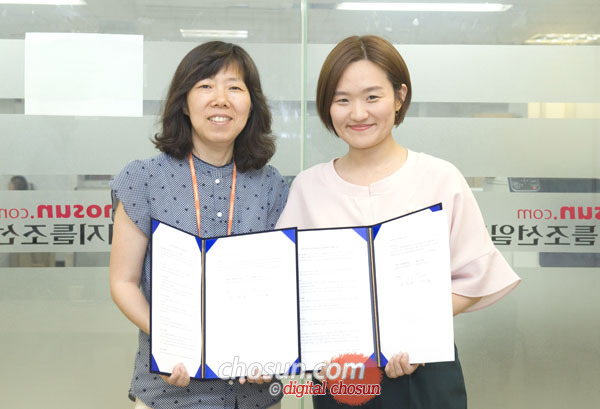 (주)디지틀조선일보 이미지