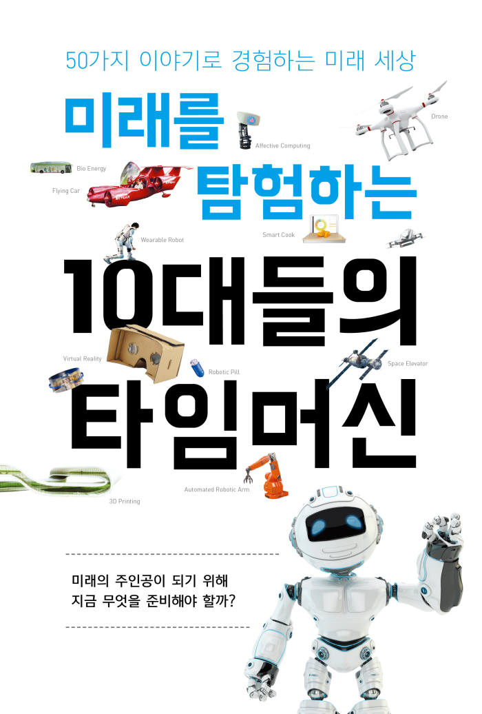 타임정보통신 이미지